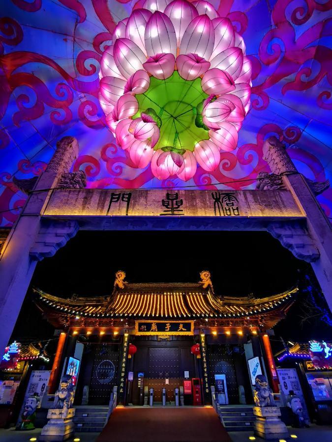 Shimenkan Ssaw Boutique Hotel Nanjing, Qifeng House מראה חיצוני תמונה